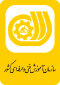 مجوز سازمان فنی حرفه ای